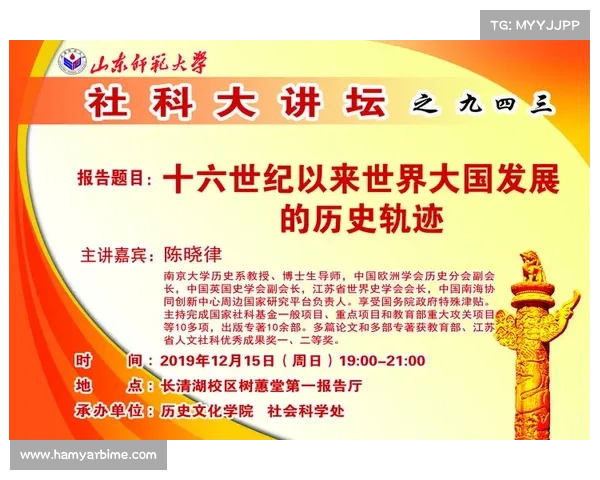 历史上的今天:探寻世界重大事件背后的深远影响与历史轨迹 历史上的今天:探寻世界重大事件背后的深远影响与历史轨迹